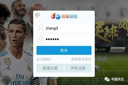 保利体育app登录入口：简洁高效，深度体验解析